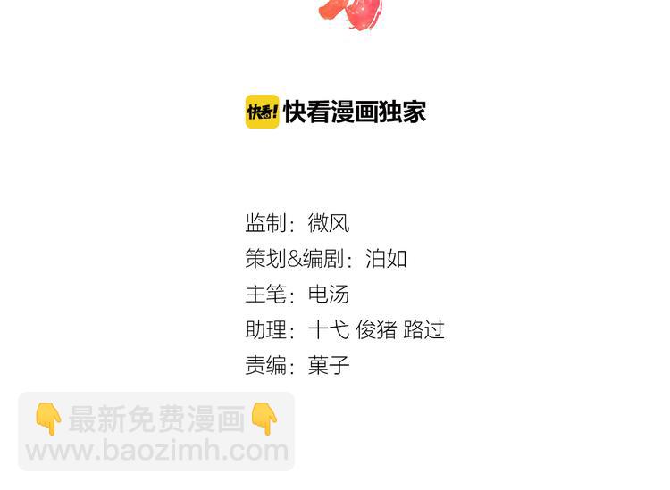 第7话 四个男人一出戏(1/2)-第8话