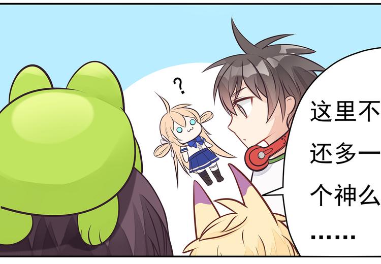 第7话 四个男人一出戏(1/2)-第8话