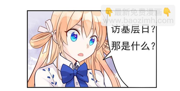 第7话 四个男人一出戏(1/2)-第8话