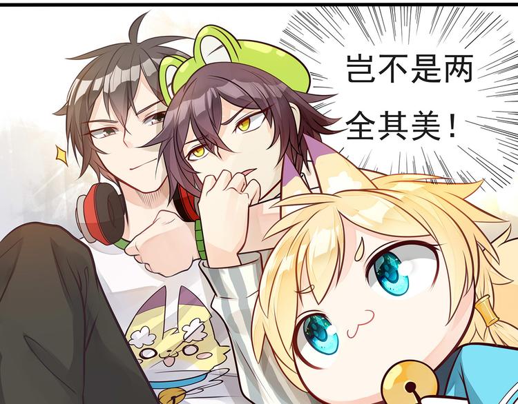 第7话 四个男人一出戏(1/2)-第8话