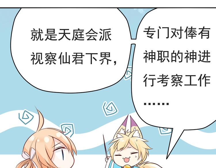 第7话 四个男人一出戏(1/2)-第8话