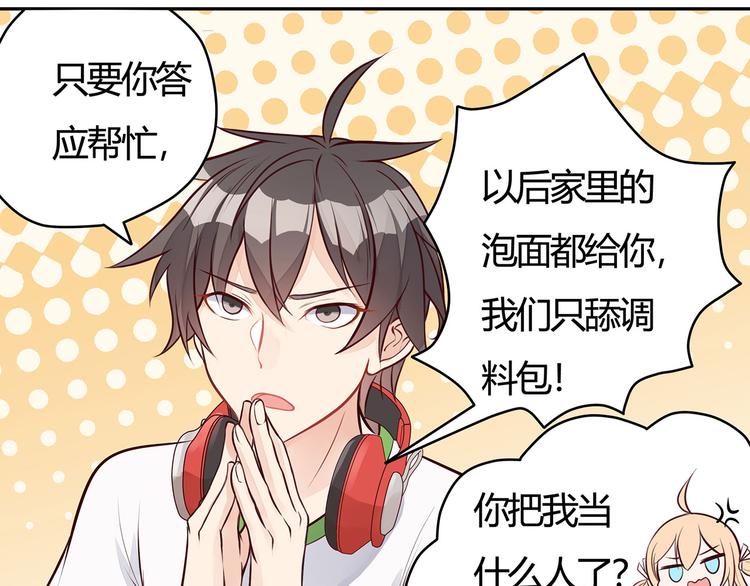 第7话 四个男人一出戏(1/2)-第8话