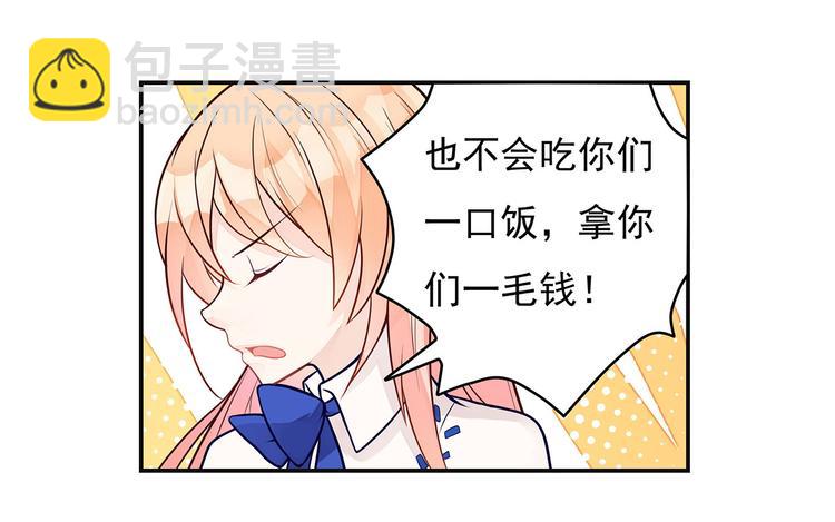 第7话 四个男人一出戏(1/2)-第8话