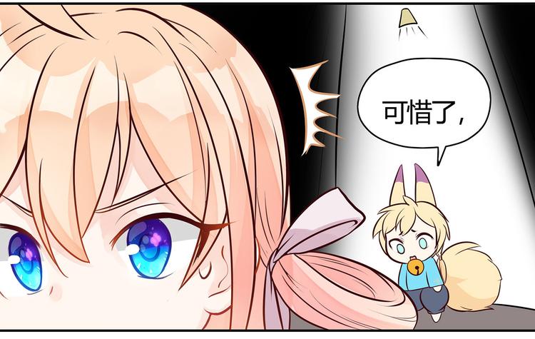 第7话 四个男人一出戏(1/2)-第8话