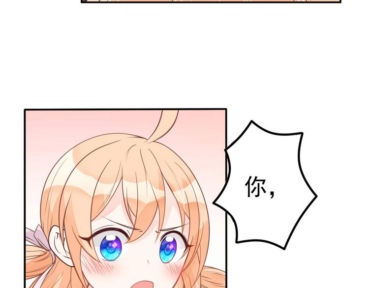 第9话 竟然把我当鸡腿！(1/2)-第10话