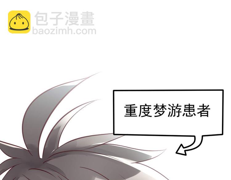 第9话 竟然把我当鸡腿！(1/2)-第10话