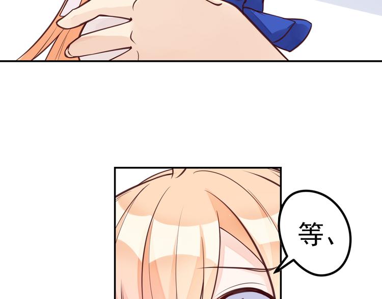 第9话 竟然把我当鸡腿！(1/2)-第10话