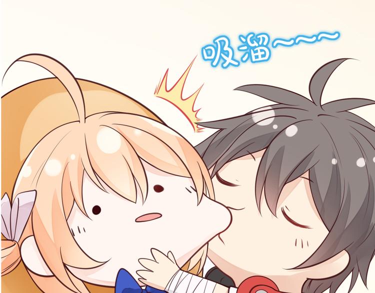 第9话 竟然把我当鸡腿！(1/2)-第10话