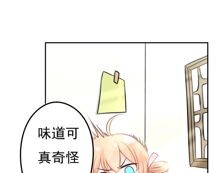 第9话 竟然把我当鸡腿！(1/2)-第10话