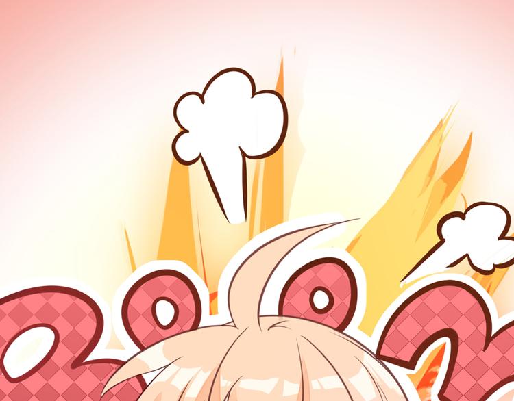 第9话 竟然把我当鸡腿！(1/2)-第10话