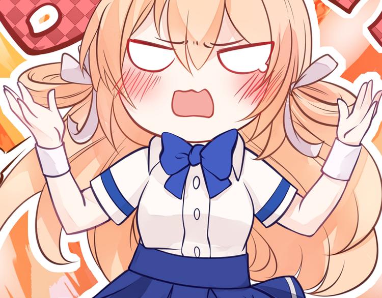 第9话 竟然把我当鸡腿！(1/2)-第10话