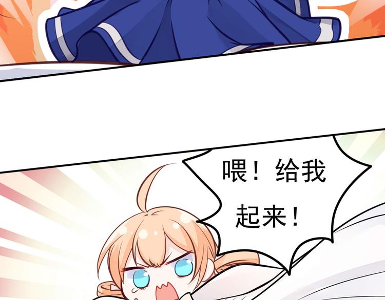 第9话 竟然把我当鸡腿！(1/2)-第10话