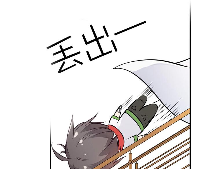 第9话 竟然把我当鸡腿！(1/2)-第10话