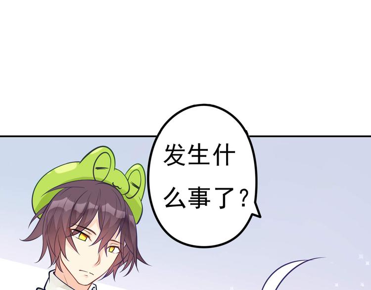 第9话 竟然把我当鸡腿！(1/2)-第10话