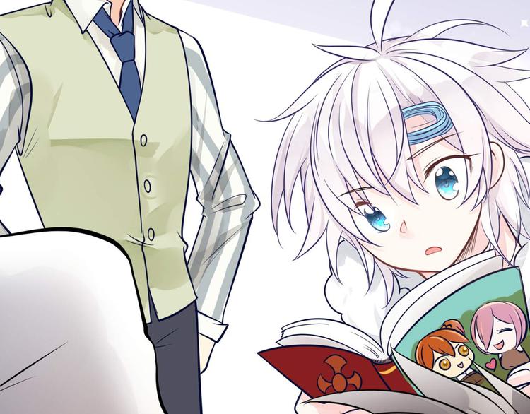 第9话 竟然把我当鸡腿！(1/2)-第10话