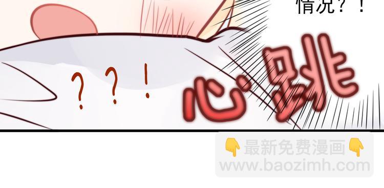 第9话 竟然把我当鸡腿！(1/2)-第10话