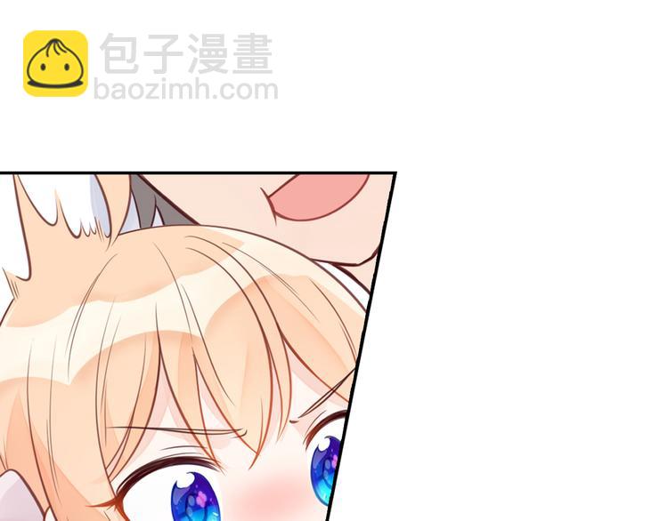 第9话 竟然把我当鸡腿！(1/2)-第10话