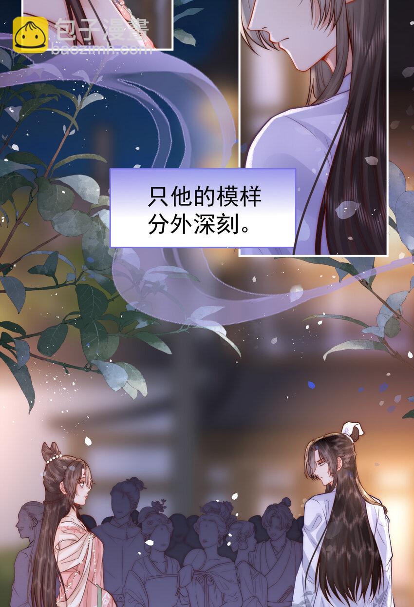 10 心中的白月光(1/2)-第10话