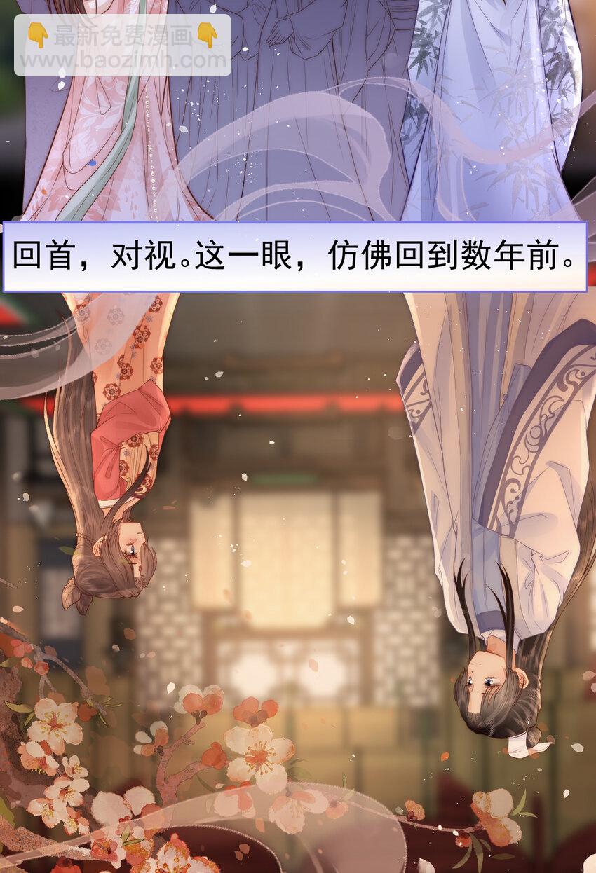 10 心中的白月光(1/2)-第10话