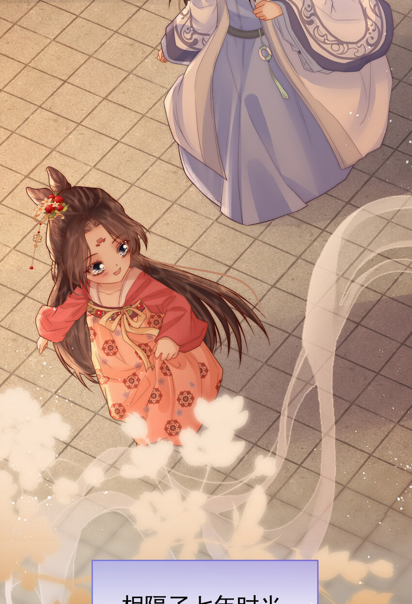 10 心中的白月光(1/2)-第10话