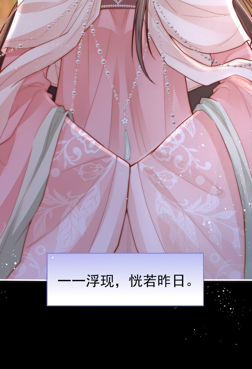 10 心中的白月光(1/2)-第10话