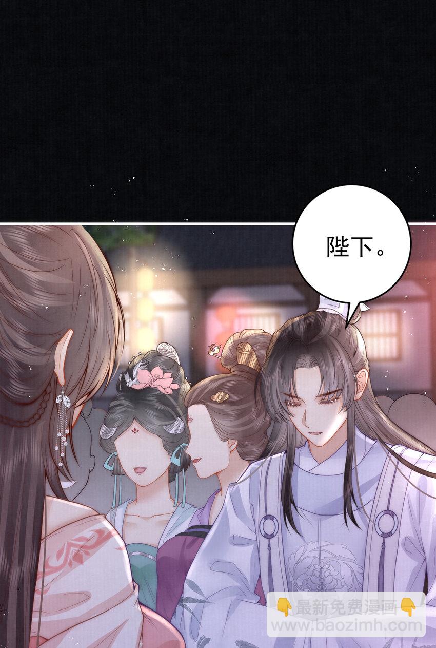 10 心中的白月光(1/2)-第10话