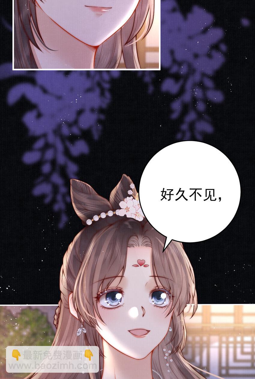 10 心中的白月光(1/2)-第10话