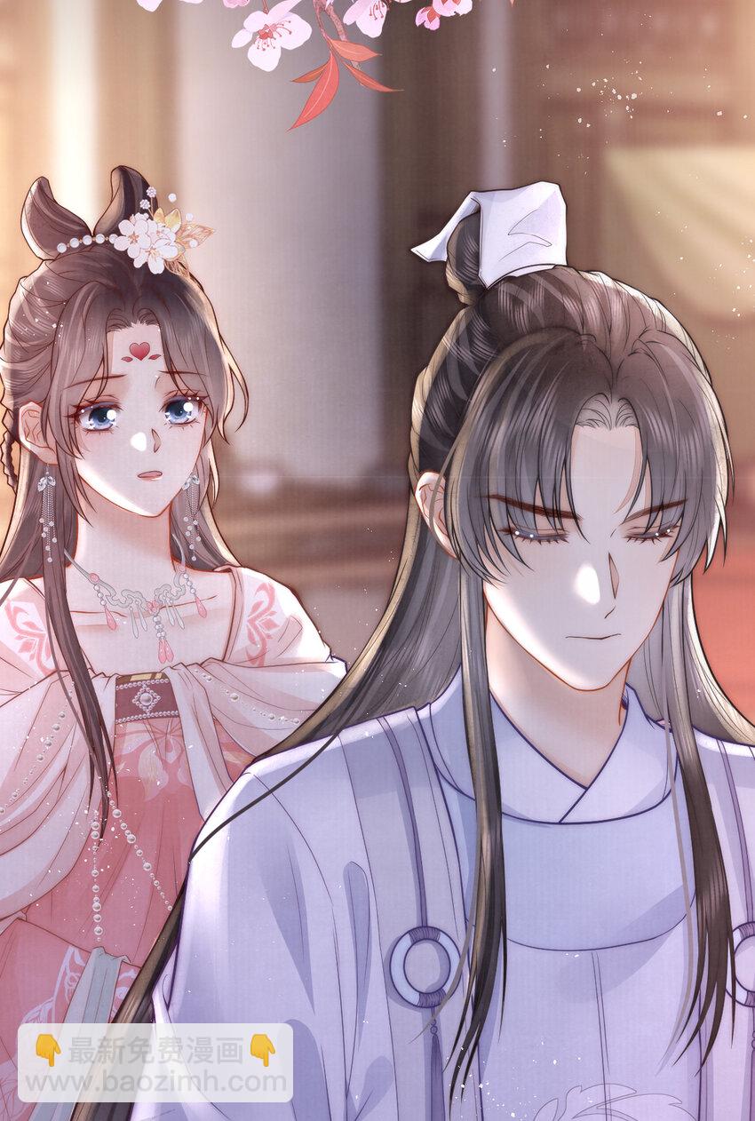 10 心中的白月光(1/2)-第10话