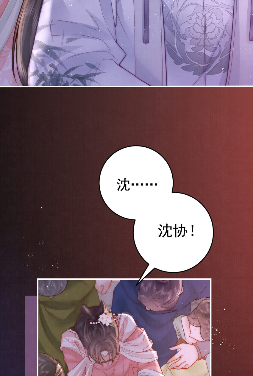 10 心中的白月光(1/2)-第10话