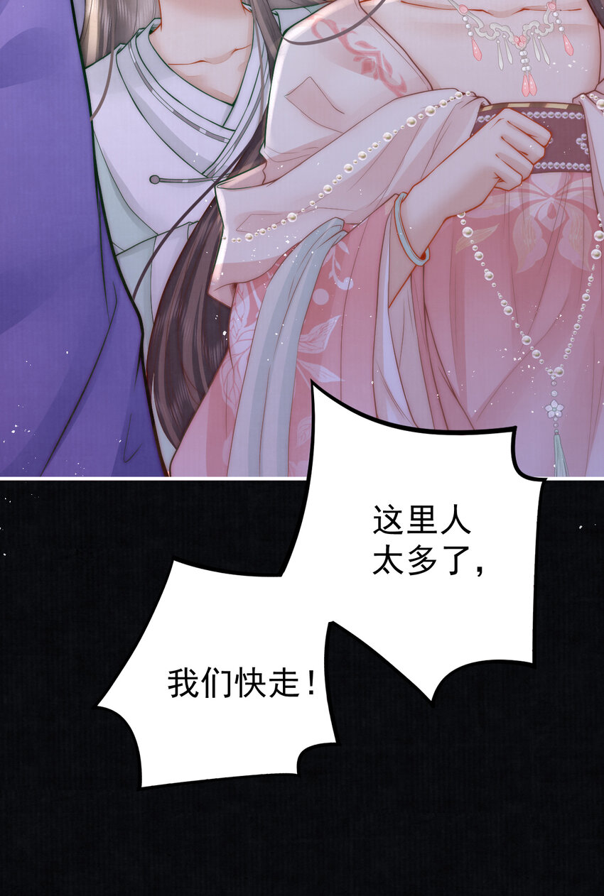 10 心中的白月光(1/2)-第10话