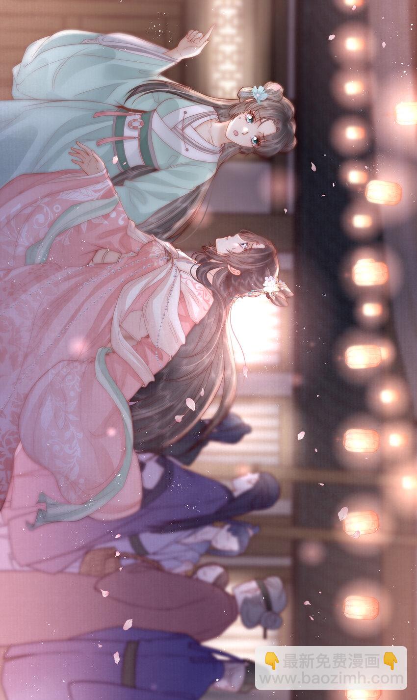 10 心中的白月光(1/2)-第10话