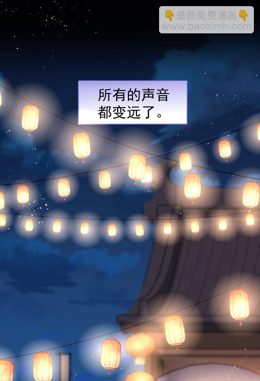 10 心中的白月光(1/2)-第10话