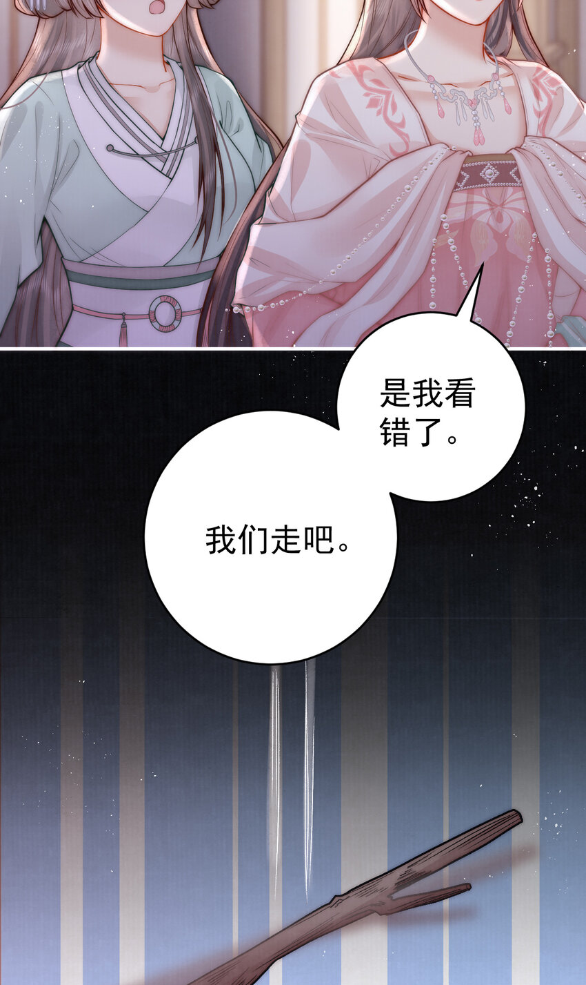 10 心中的白月光(1/2)-第10话