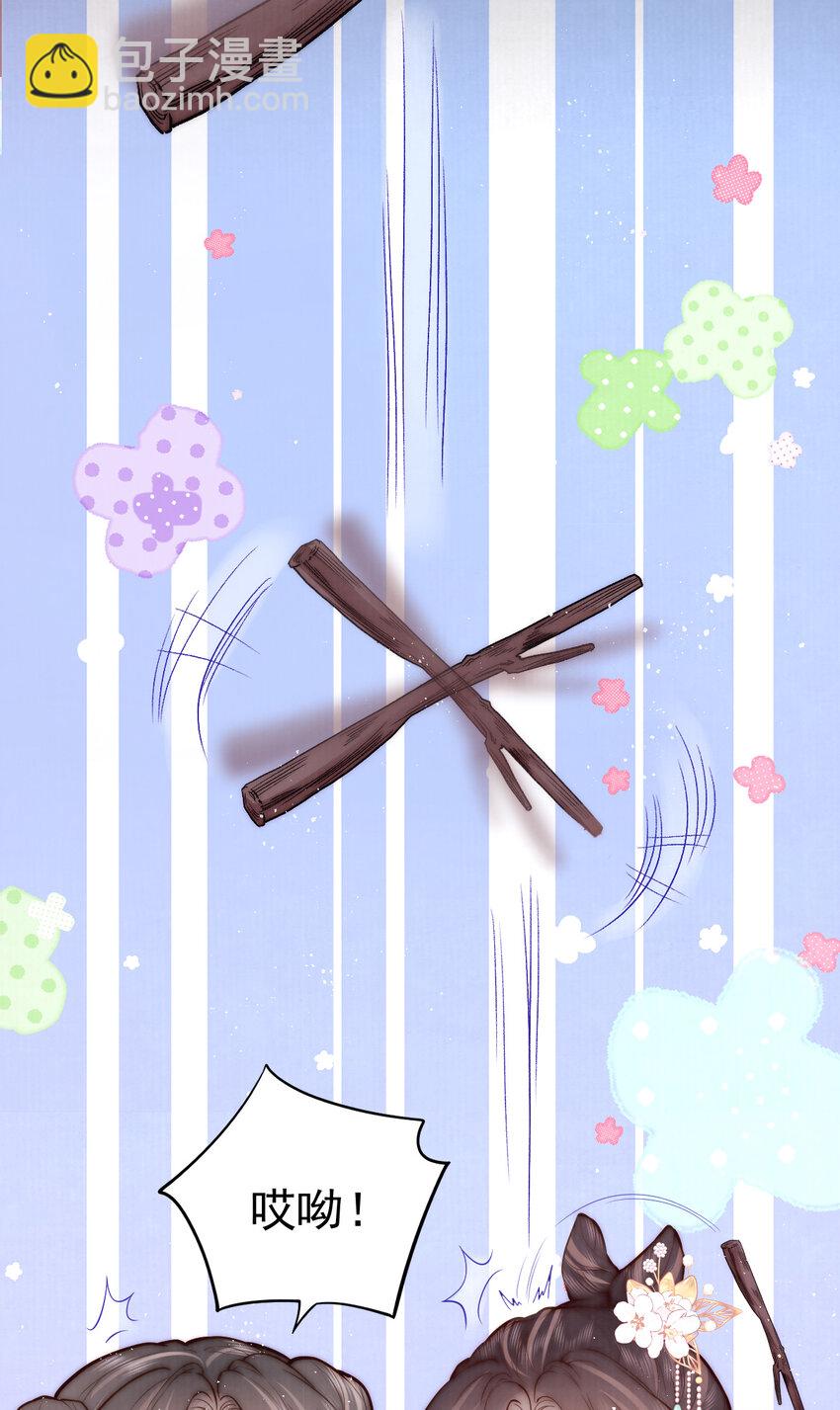 10 心中的白月光(1/2)-第10话