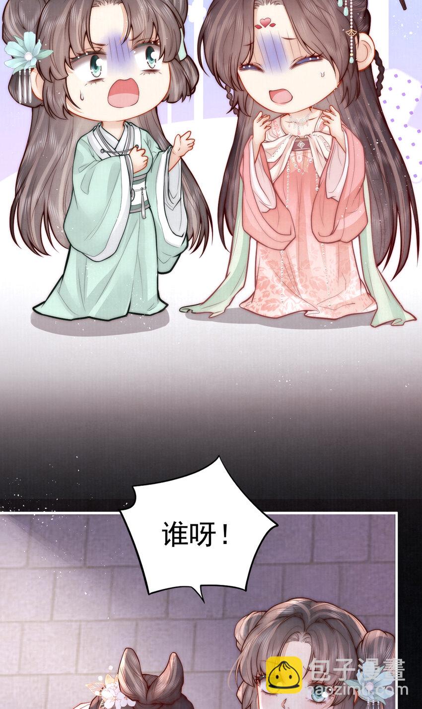 10 心中的白月光(1/2)-第10话