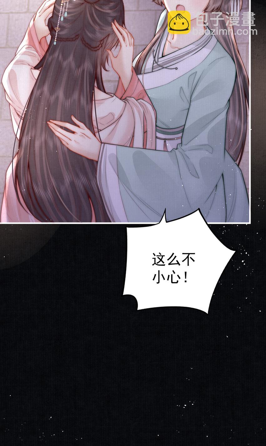 10 心中的白月光(1/2)-第10话