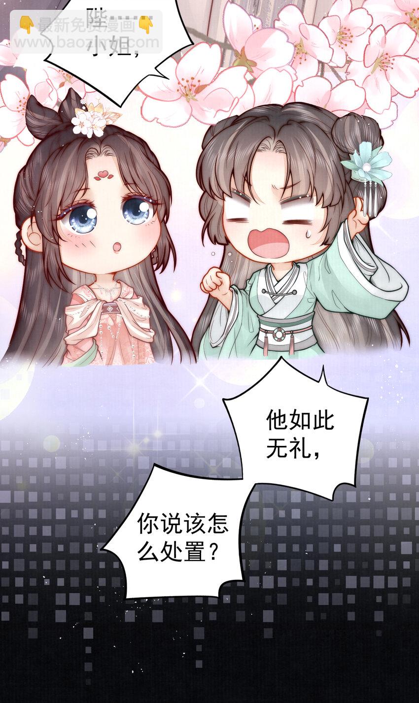 10 心中的白月光(1/2)-第10话