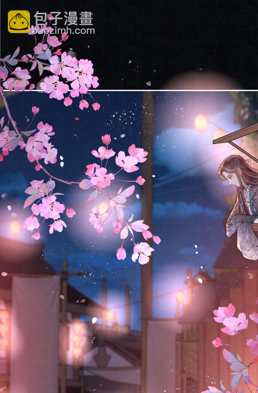 10 心中的白月光(1/2)-第10话