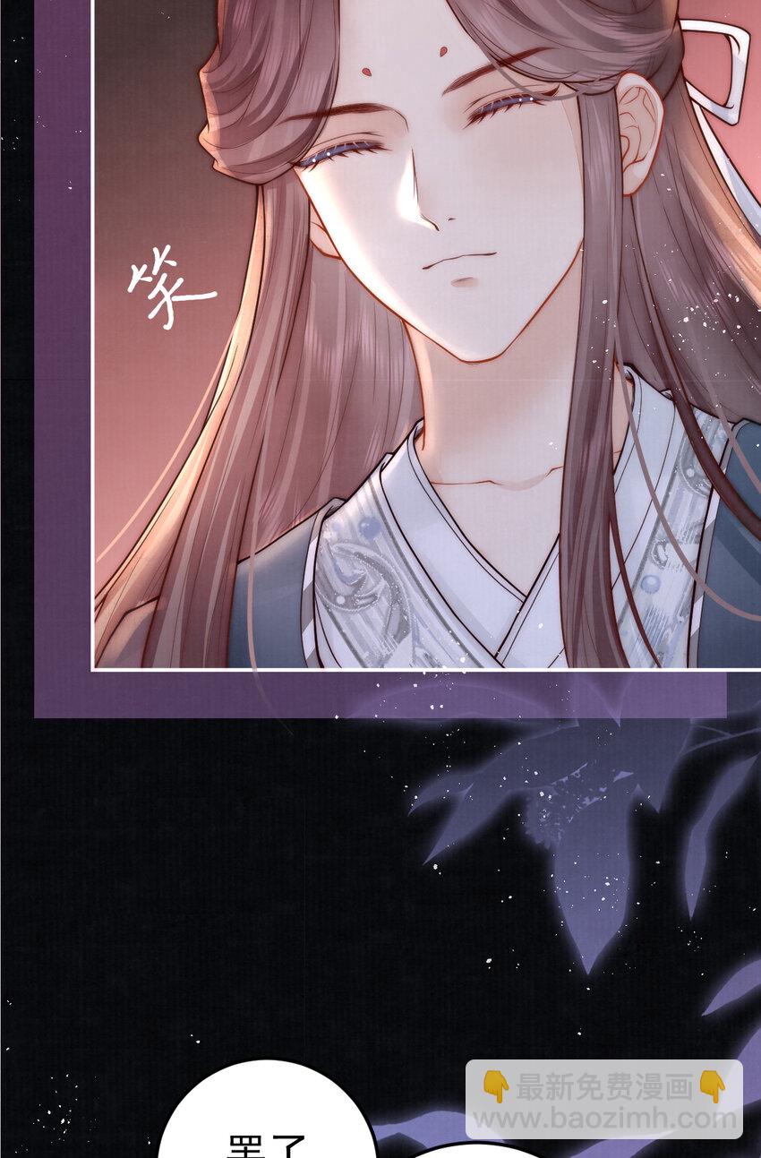 10 心中的白月光(1/2)-第10话