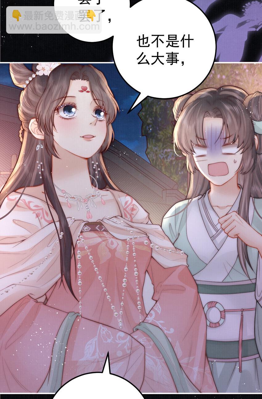 10 心中的白月光(1/2)-第10话