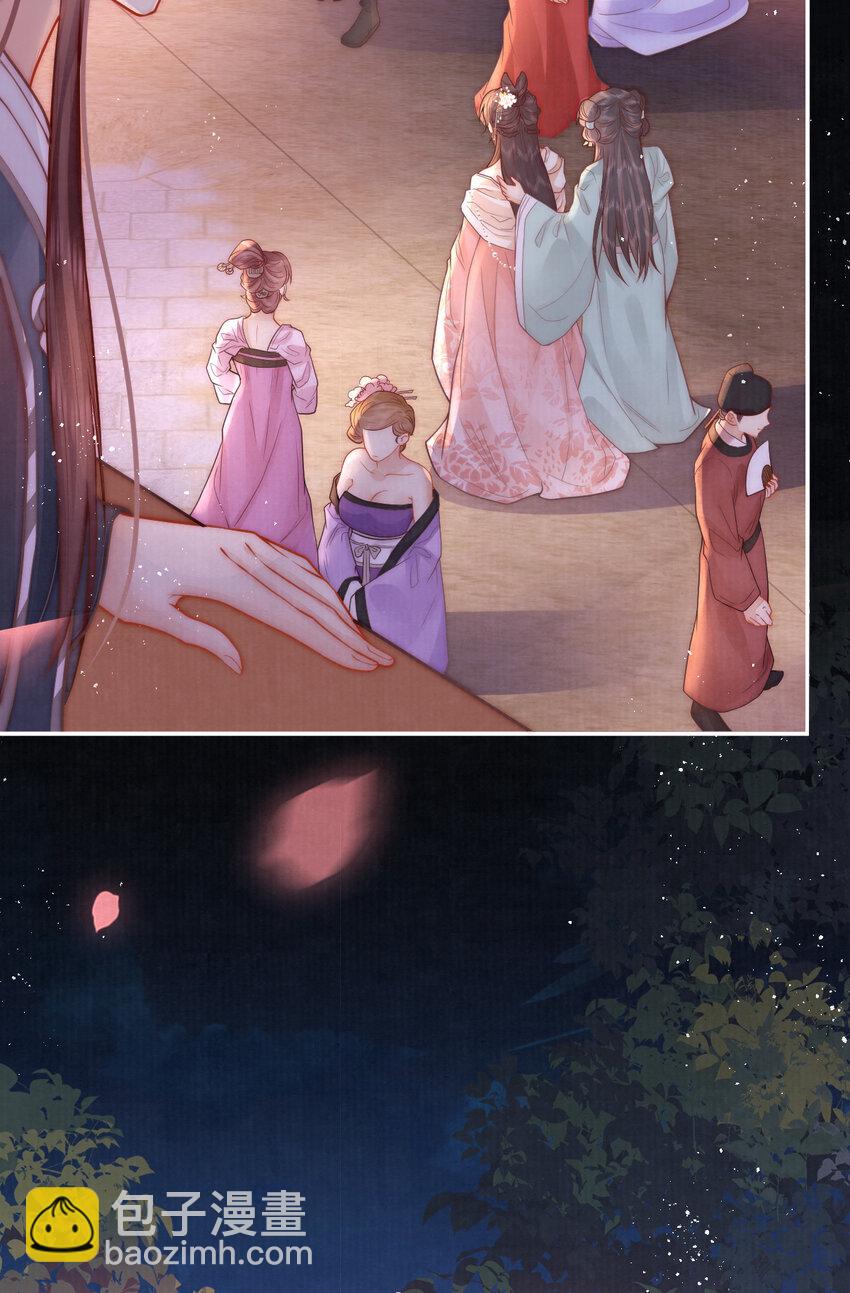 10 心中的白月光(1/2)-第10话