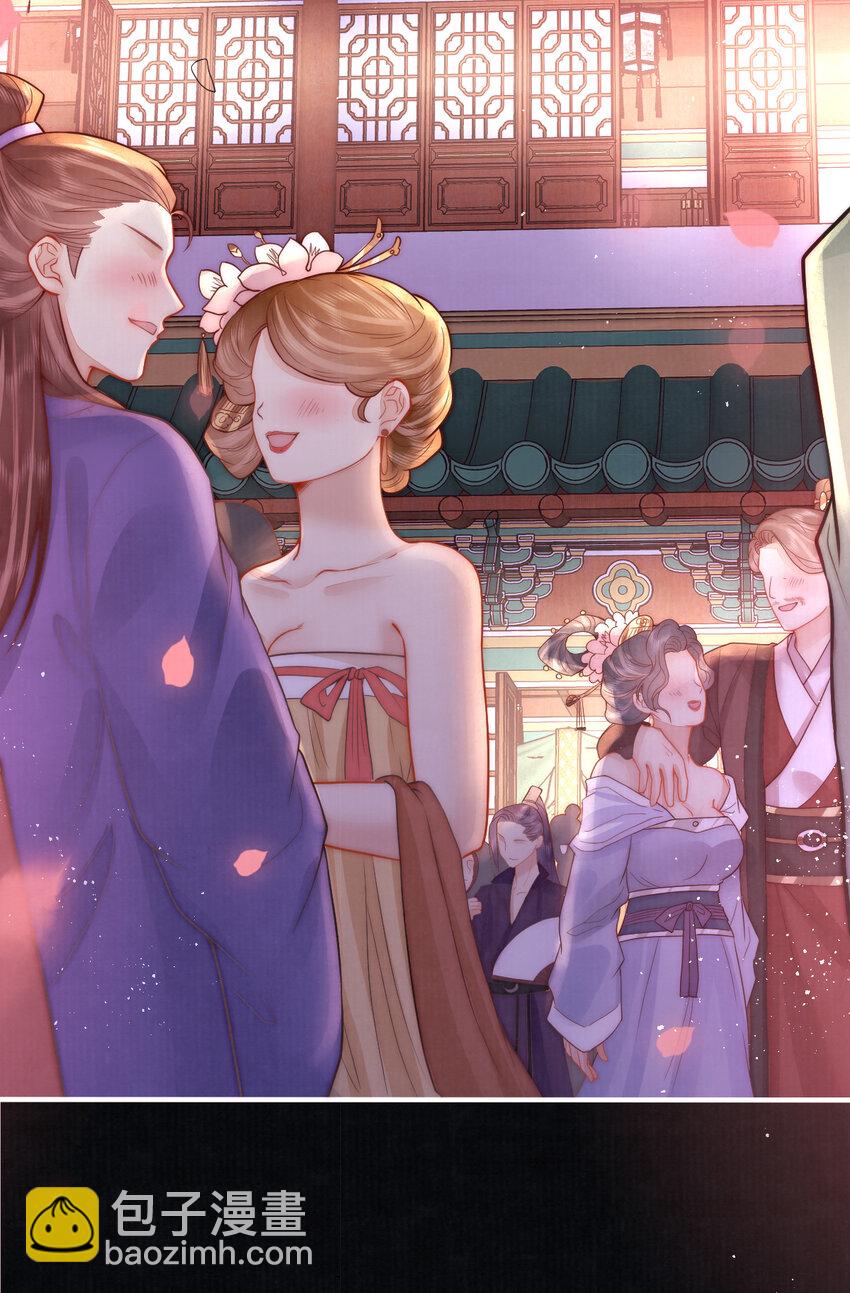 10 心中的白月光(1/2)-第10话