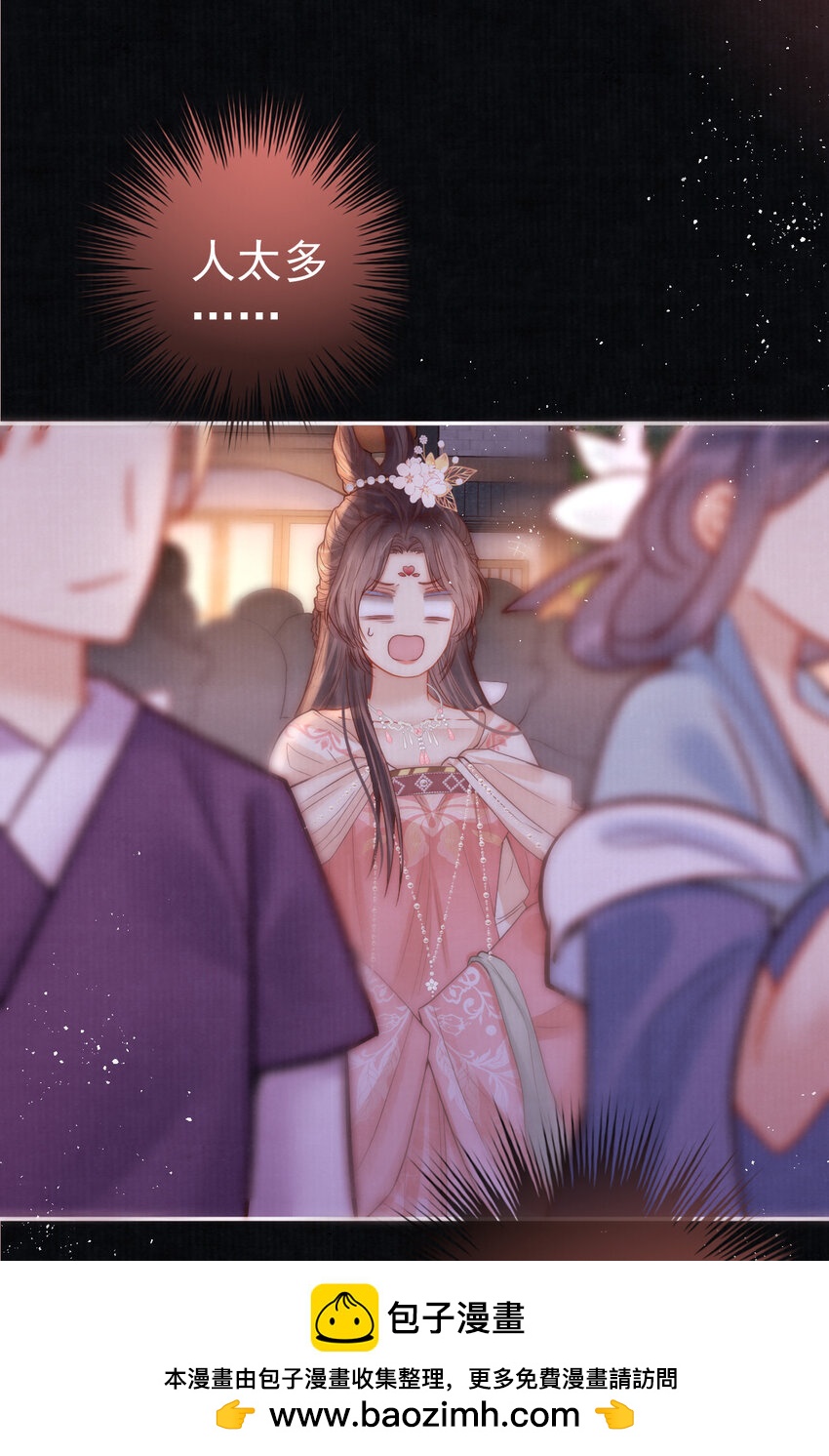 10 心中的白月光(1/2)-第10话