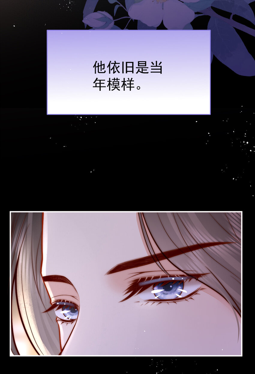 10 心中的白月光(1/2)-第10话