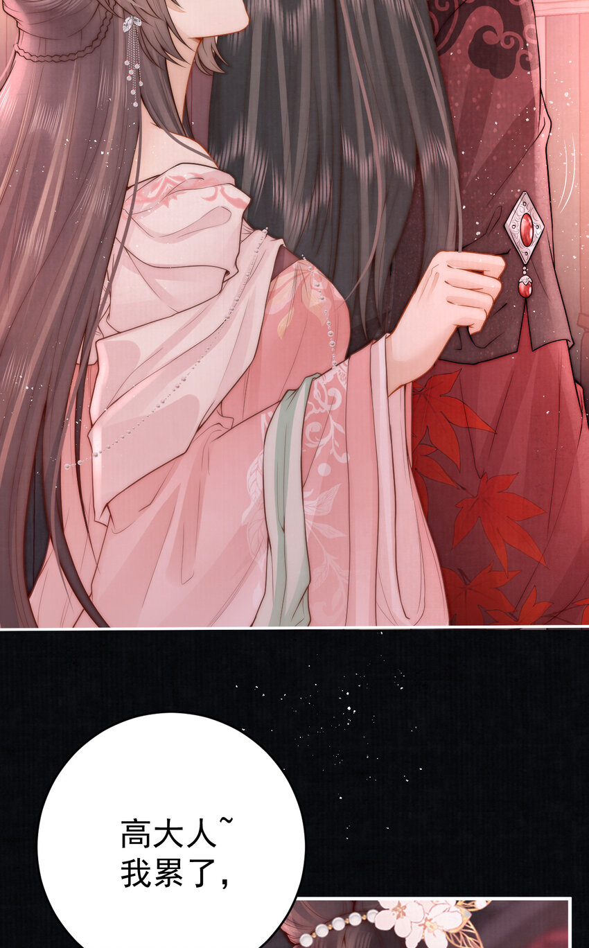 12 他与平时不太一样(1/2)-第12话