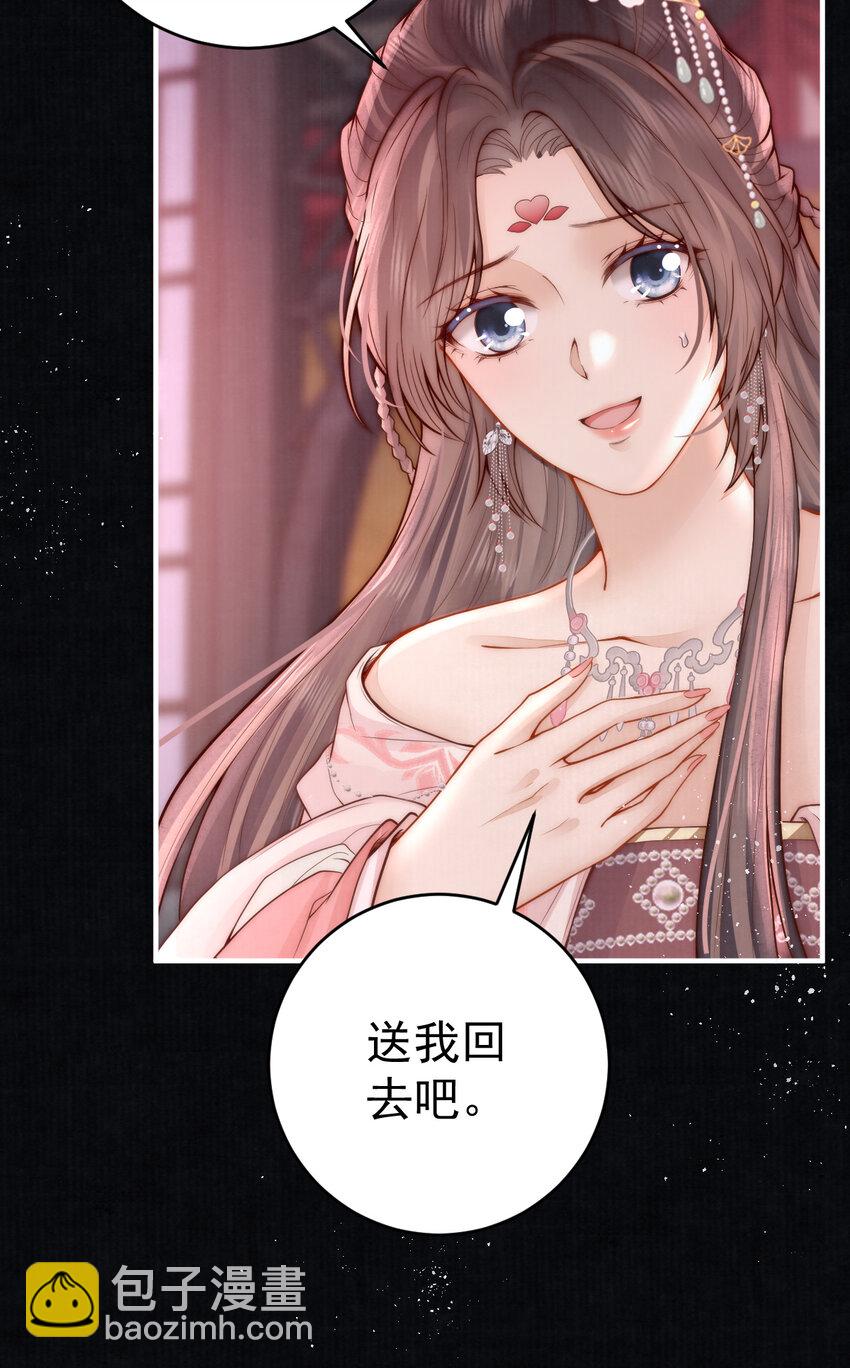 12 他与平时不太一样(1/2)-第12话