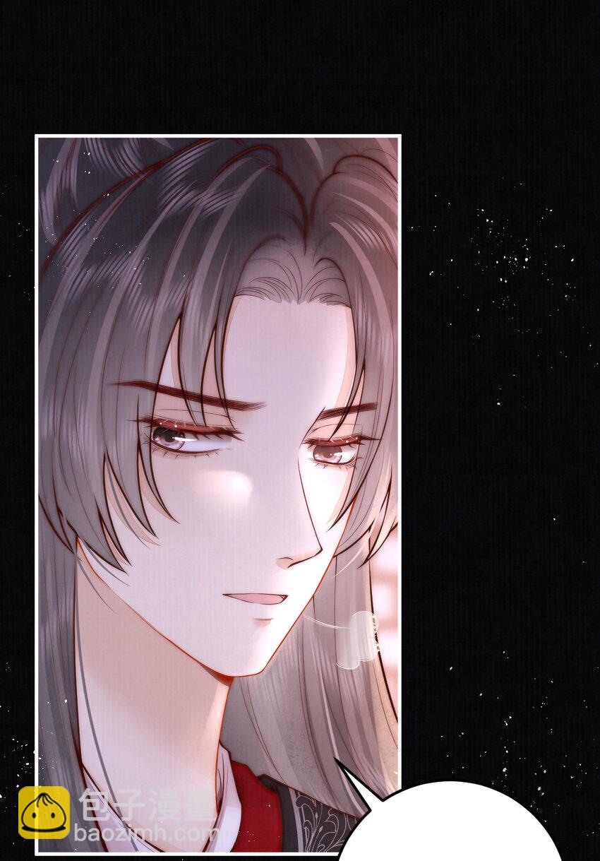 12 他与平时不太一样(1/2)-第12话