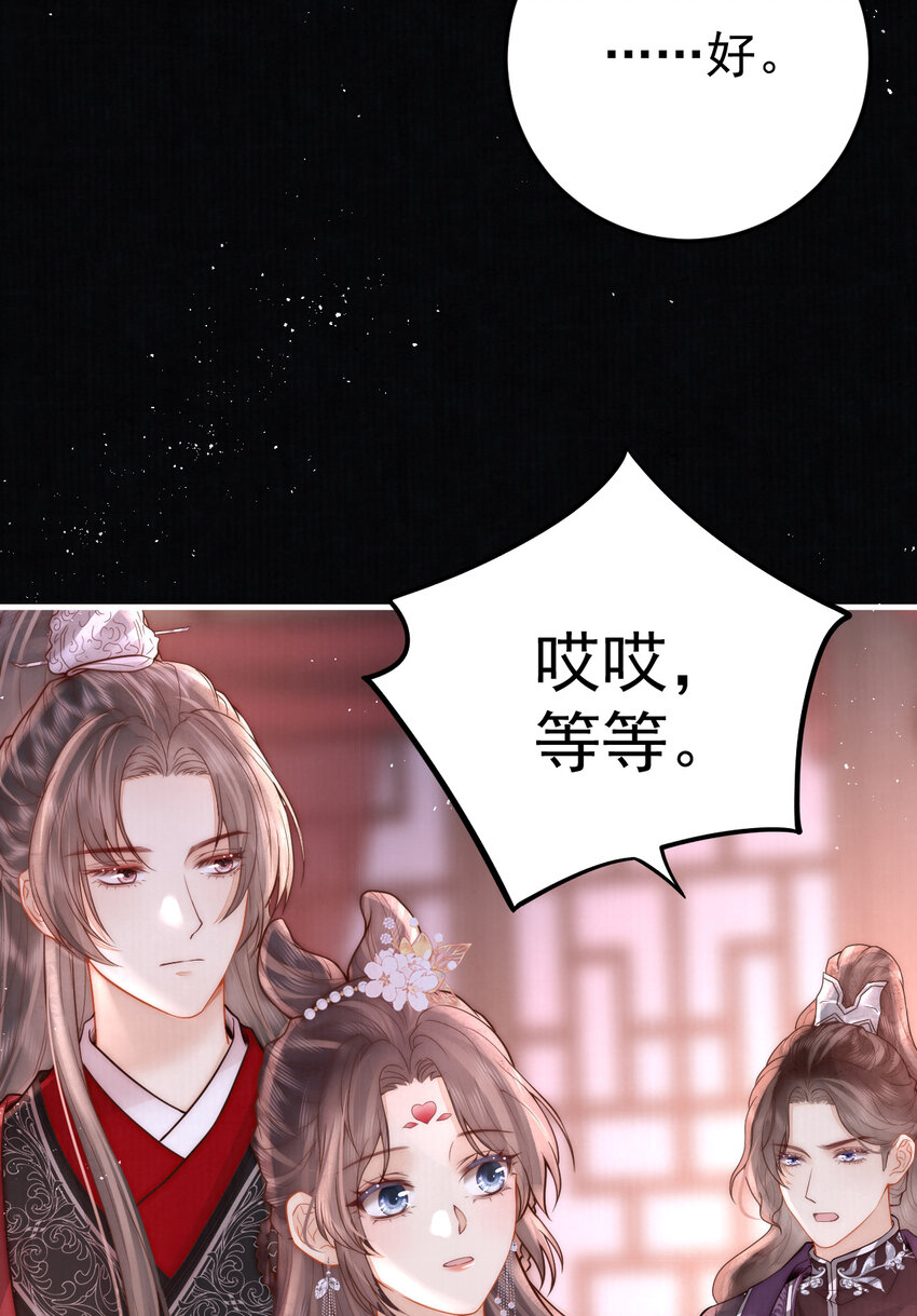 12 他与平时不太一样(1/2)-第12话