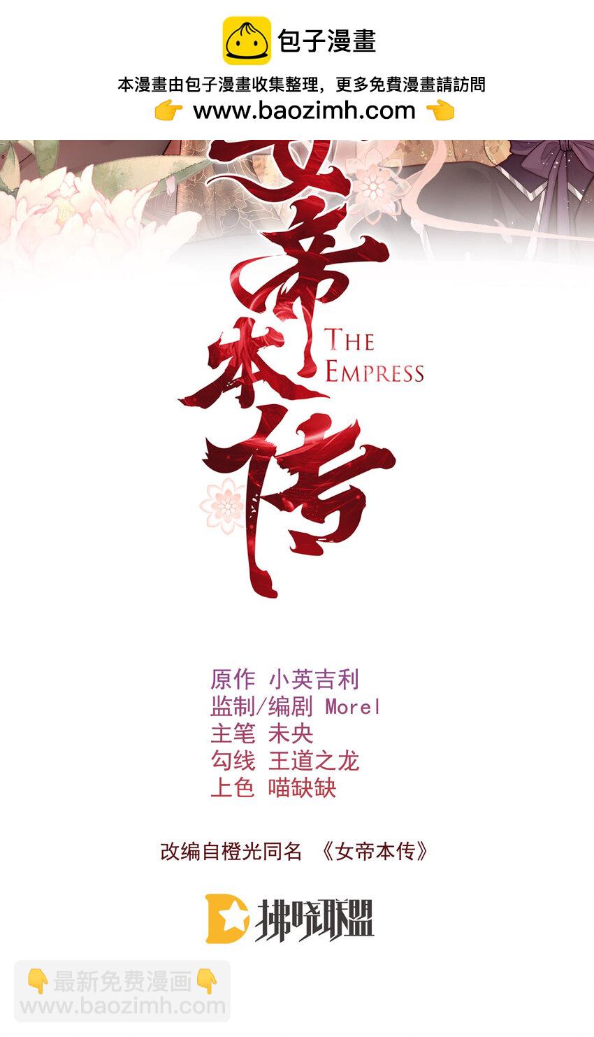 12 他与平时不太一样(1/2)-第12话