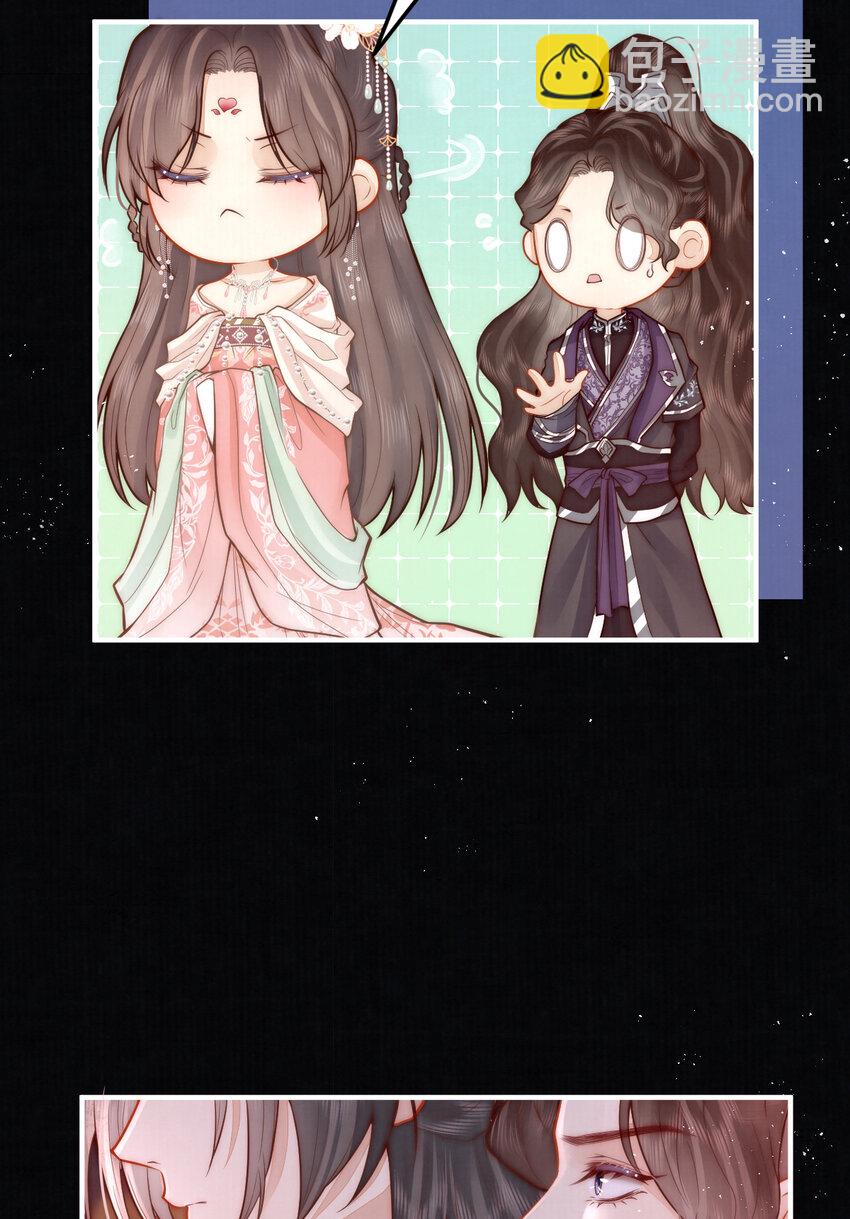 12 他与平时不太一样(1/2)-第12话